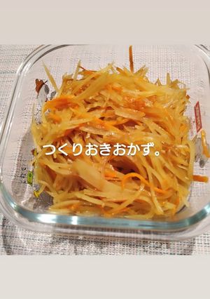 じゃがいものきんぴら-レシピのメイン写真
