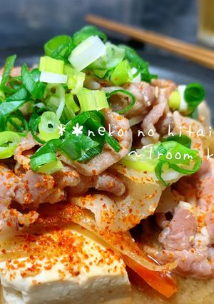 だしウマ♡モツが無くても豚バラでモツ煮風-レシピのメイン写真