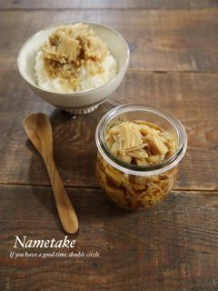 レンジで簡単!手作りなめ茸-レシピのメイン写真
