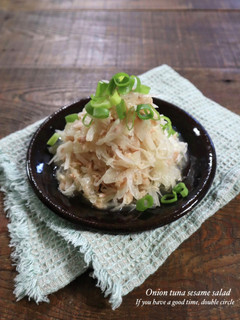 玉ねぎのツナ和え-レシピのメイン写真