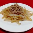 もやしの塩しょうがそぼろのせ