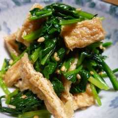 รูปของ ほうれん草のおいなりさんおひたし