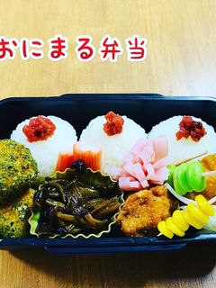 おにまる弁当(記録用)2020/9/26-レシピのメイン写真