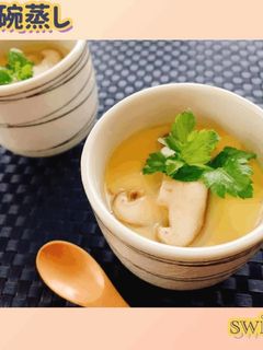 茶碗蒸し-レシピのメイン写真