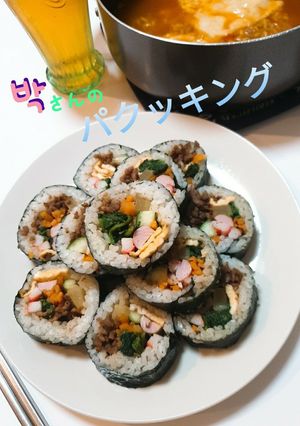 簡単本格失敗なし!朴キンパ 韓国海苔巻き-レシピのメイン写真