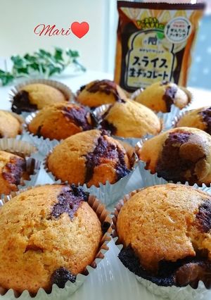 スライス生チョコレート入りマフィン！-レシピのメイン写真