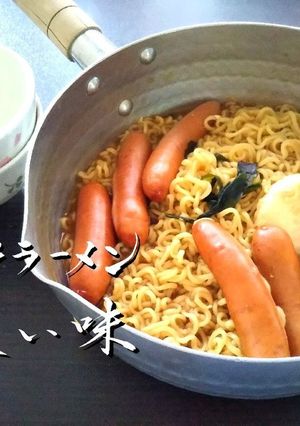 やみつきになる『濃い味』みそラーメン-レシピのメイン写真