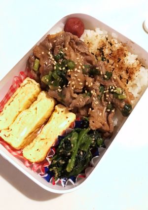 旦那さんのお弁当356-レシピのメイン写真