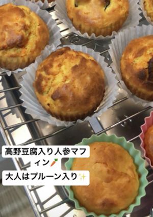 高野豆腐入りマフィン 覚書(幼児)-レシピのメイン写真