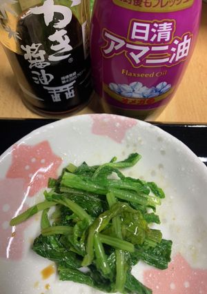 大根間引き菜のおひたし-レシピのメイン写真