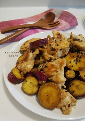 さつま芋と鶏肉の甘酢炒め-レシピのメイン写真