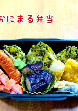 おにまる弁当（記録用）2020/9/30-レシピのメイン写真