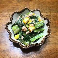 小松菜とツナの味噌マヨ和え-レシピのメイン写真