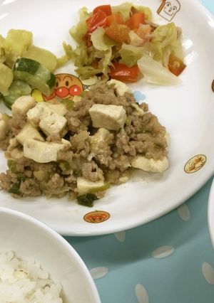 豆腐の肉味噌あんかけ-レシピのメイン写真