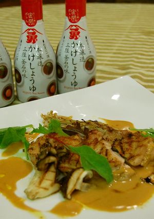鶏もも肉ときのこのグリル 香り醤油ソース-レシピのメイン写真