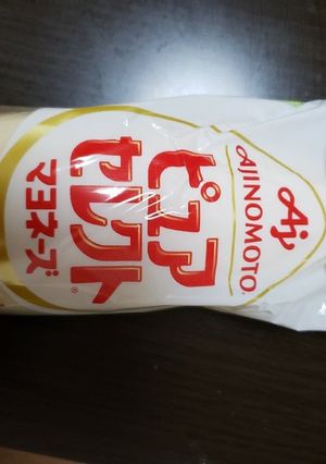 カボチャとアボカドのマヨサラダ-レシピのメイン写真