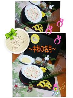 中秋の名月~★お月見うさぎ団子~★-レシピのメイン写真