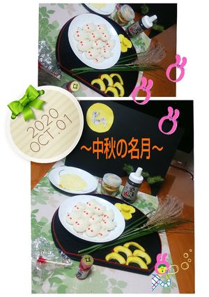中秋の名月～★お月見うさぎ団子～★-レシピのメイン写真