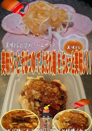 美味ドレとそばつゆでよだれ鶏!-レシピのメイン写真