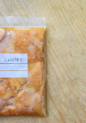 【下味冷凍】鶏胸肉の生姜焼き-レシピのメイン写真