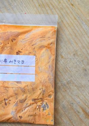 【下味冷凍】鶏胸肉のピリ辛味噌マヨ-レシピのメイン写真