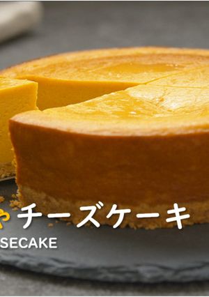 かぼちゃのベイクドチーズケーキ※動画あり-レシピのメイン写真