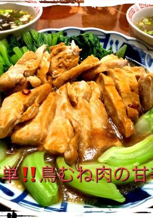 簡単ジューシー　鳥むね肉の照り焼き-レシピのメイン写真