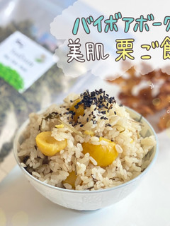 バイボアボーク栗ご飯-レシピのメイン写真