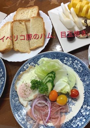 イベリコ豚の生ハムと目玉焼き-レシピのメイン写真