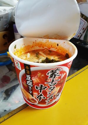 初心者向け蒙古タンメン中本の豆腐スープ-レシピのメイン写真