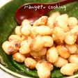 なぜか美味しい✿ソース豆