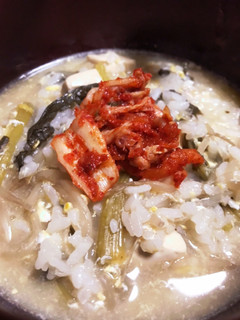 野菜たっぷり雑炊-レシピのメイン写真