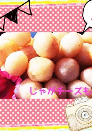 材料3つ✩簡単✩じゃがチーズもち-レシピのメイン写真
