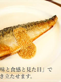 焼き魚のハニーマスタード添え-レシピのメイン写真