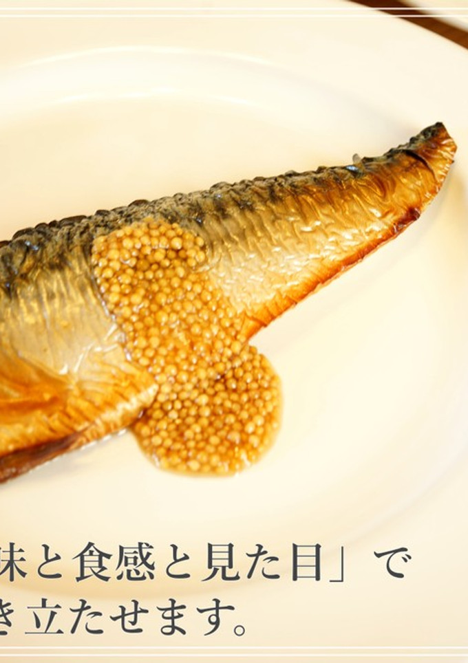 焼き魚のハニーマスタード添え-レシピのメイン写真