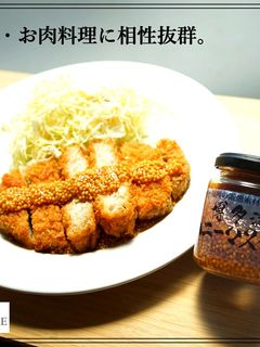 ぷちぷち!とんかつのハニーマスタード添え-レシピのメイン写真