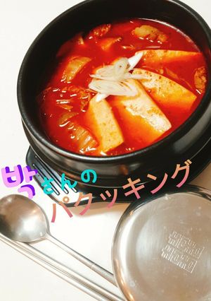 簡単に本場の味！朴さんのキムチチゲ(鍋)-レシピのメイン写真