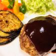 失敗なし濃厚ソースのデミグラスハンバーグ
