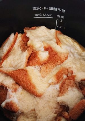 ホットクックでパンプディング-レシピのメイン写真