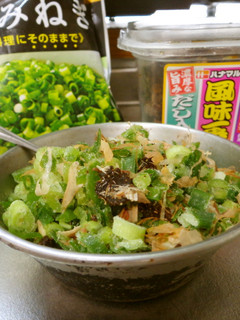 最速の冷凍ねぎDeおかず味噌-レシピのメイン写真