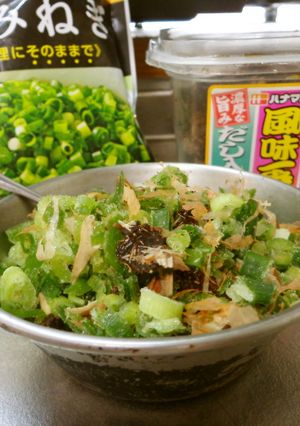 最速の冷凍ねぎDeおかず味噌-レシピのメイン写真