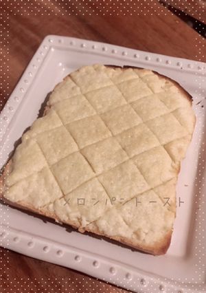 サクサク!メロンパン風トースト✨-レシピのメイン写真