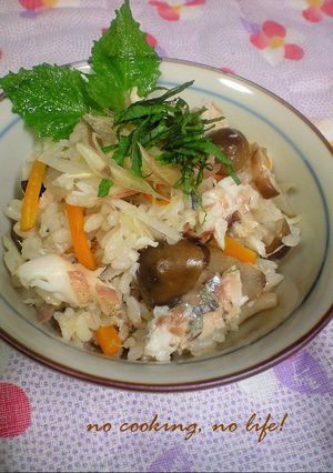 あじの香味炊き込みご飯-レシピのメイン写真