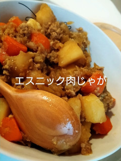 エスニック肉じゃが-レシピのメイン写真