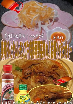 美味ドレとヤムレモンで牛肉春雨野菜炒め！-レシピのメイン写真
