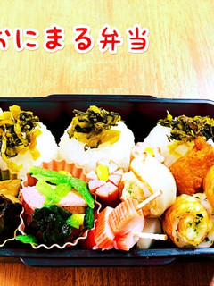 おにまる弁当(記録用)2020/10/7-レシピのメイン写真