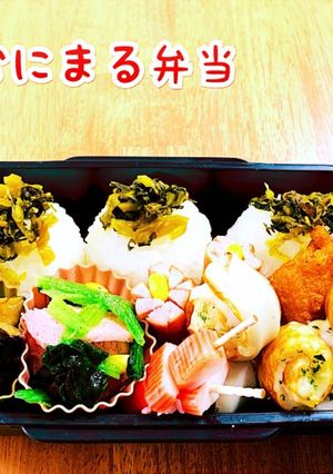 おにまる弁当（記録用）2020/10/7-レシピのメイン写真