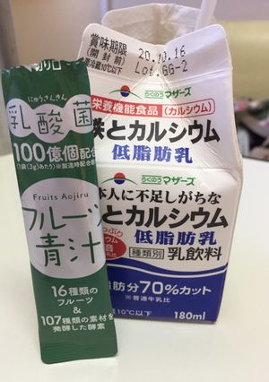 朝の定番ミルクを変身☆病院食☆-レシピのメイン写真