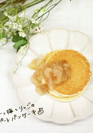 はちみつ梅とりんごのコンポートケーキ-レシピのメイン写真