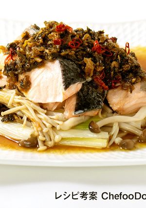 サーモンときのこの蒸し物高菜ソースかけ-レシピのメイン写真